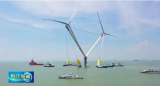 “明阳天成号”顺利“进驻”阳江青洲四风电场 !