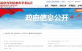 福建558兆瓦海上风电项目获核准
