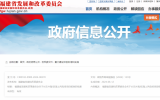 福建656兆瓦海上风电项目获核准