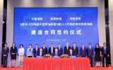大连造船联合中船贸易签署2型10艘原油船建造合同！