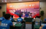 融入辽东，茁壮成长——中国海油天津分公司辽东作业公司开展2024年新入职员工培训