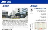 展商推介|浙江四兄绳业有限公司将亮相海洋能源产业巅峰盛会——2024青岛海能会