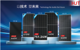 展商推介|国晟科技将亮相海洋能源产业巅峰盛会——2024青岛海能会