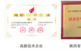 展商推介|陕西航宇有色金属加工有限公司将亮相海洋能源产业巅峰盛会——2024青岛海能会