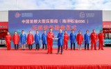 中国首艘大型压裂船（海洋石油696）压裂设备成功验收