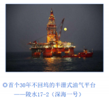 展商推介|湘潭钢铁集团有限公司将亮相海洋能源产业巅峰盛会——2024青岛海能会