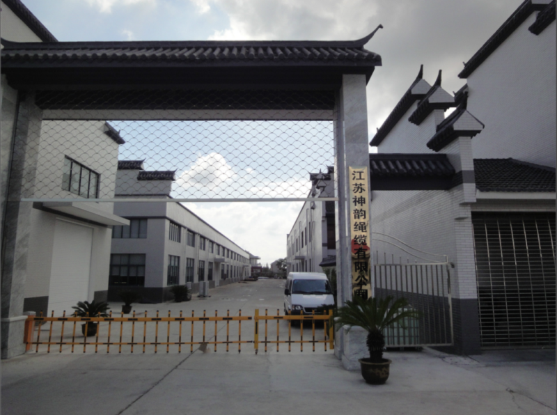 展商推介|江苏神韵绳缆有限公司将亮相海洋能源产业巅峰盛会——2024青岛海能会