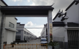 展商推介|江苏神韵绳缆有限公司将亮相海洋能源产业巅峰盛会——2024青岛海能会
