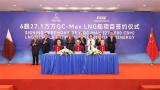 沪东中华与卡塔尔能源公司再签6艘全球最大27.1万立方米超大型LNG船订单