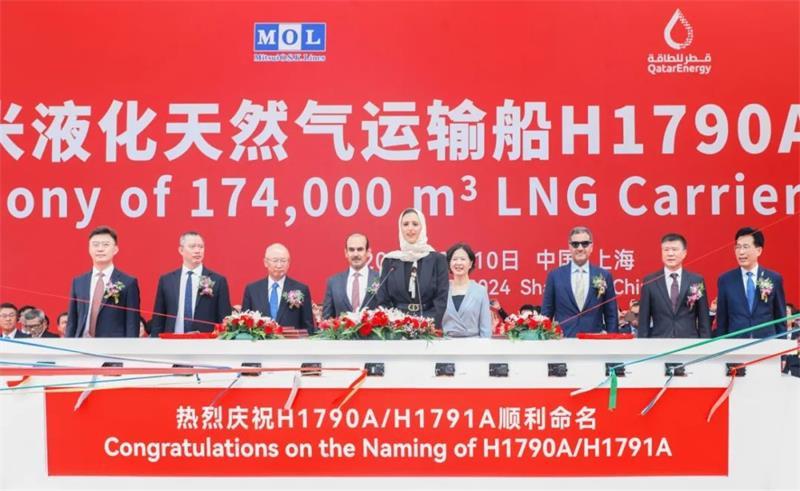 沪东中华造船承建卡塔尔LNG“百船计划”首批2船同日命名