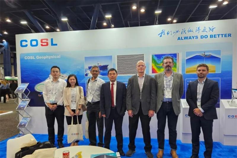 中海油服受邀参加第四届IMAGE 2024展会