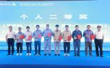 恭贺！大唐滨海海上风电公司在环黄渤海海上风电运维技能竞赛中斩获佳绩