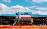 上海建工钢构FPSO艏艉卸载设备整体模块完成首批交付