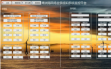 青洲三海上风电场完成全景感知系统安装