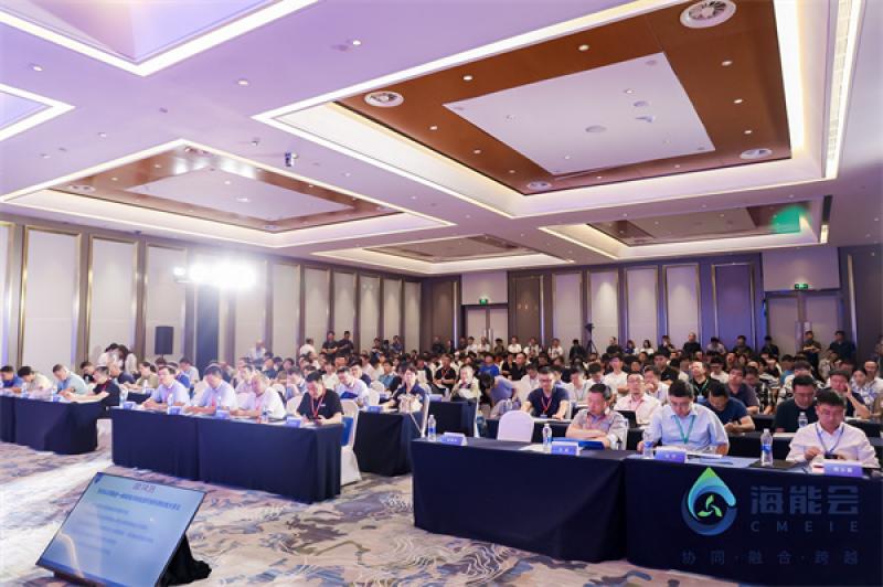 2024青岛海能会——海洋能源与两用技术创新发展论坛成功举办