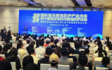 2024国际海洋腐蚀防护产业大会 | 第十届海洋材料与腐蚀防护大会召开