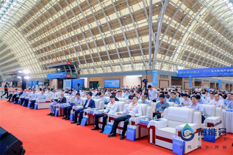 2024青岛海能会——海洋能源认证服务与标准研究论坛成功举办