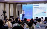 2024青岛海能会——海上光伏产业发展论坛成功举办