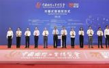 振华重工亚洲首制风电运维母船斩获CIIF大奖!