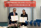 Eco Wave Power 为台湾省试点项目提供首台波浪能发电机组
