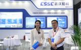 2024青岛海能会——武汉船用机械有限责任公司访谈