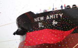 河北省建造最大吨位原油轮在秦皇岛成功交付！