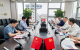 港航局与福建省投资集团座谈活动