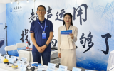  2024青岛海能会——福州大禹电子科技有限公司访谈