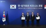 MEO Group 与 Taihan Cable & Solution将在海上风电项目展开深入合作