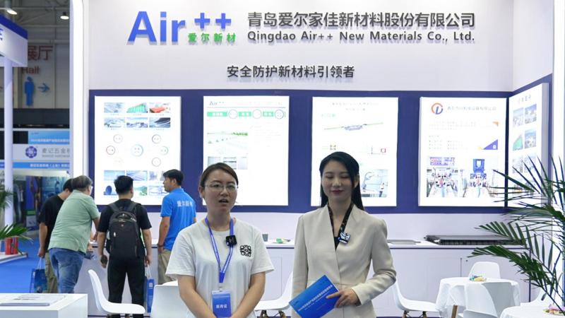 2024青岛海能会——青岛爱尔家佳新材料股份有限公司访谈