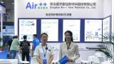 2024青岛海能会——青岛爱尔家佳新材料股份有限公司访谈