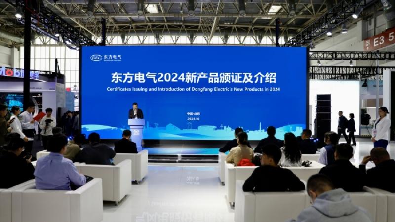 东方电气携拥有自主知识产权的最新海陆风电技术、产品和解决方案重磅亮相CWP2024