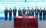 中国船舶集团与中远海运集团共同签署战略合作框架协议