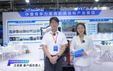 2024青岛海能会——中建钢构股份有限公司访谈