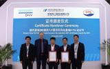 华电科工研发的新型TLP漂浮式方案通过挪威船级社（DNV）认证