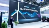 中船海装重磅发布H305-25MW平台海上风电机组
