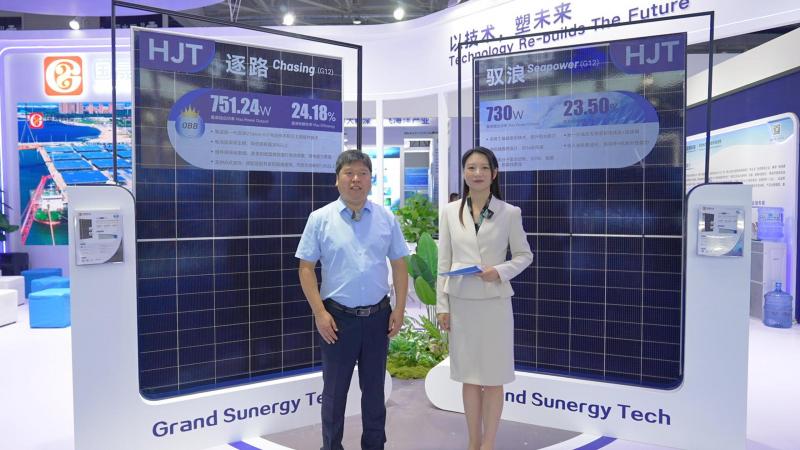 2024青岛海能会——国晟世安科技股份有限公司访谈