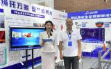 2024青岛海能会——洛阳百克特科技发展股份有限公司访谈