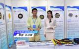 2024青岛海能会——上海鉴唐特种电线电缆有限公司访谈