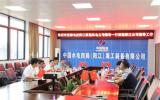 国电投阳江聚能风电公司一行到四局装备阳江公司参观调研