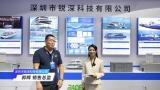2024青岛海能会——深圳市锐深科技有限公司访谈
