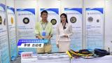 2024青岛海能会——上海鉴唐特种电线电缆有限公司访谈
