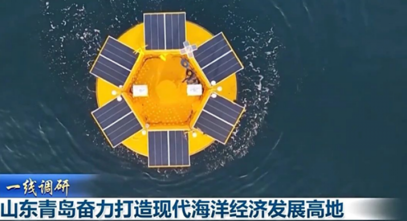 山东青岛奋力打造现代海洋经济发展高地！