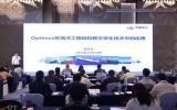 中国海工自主研发的FPSO结构数字孪生算法方案受业内高度认可