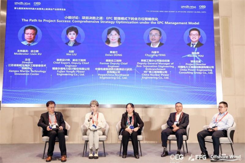 永福VIEW！EPC 管理模式下的海上风电全方位策略优化