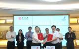 开启银企战略合作“新道路”，携手助力打造“绿能之都”!首个落地融资的最新一批省管海风项目