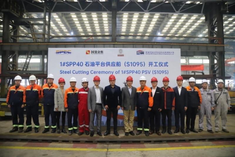 中集太平洋海工SPP40石油平台供应船举行开工仪式
