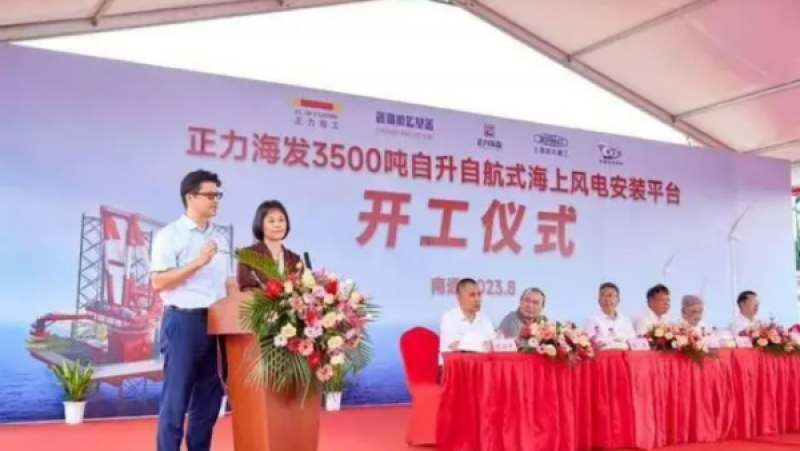 绿色金融助力海上风电发展