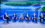 海油工程应邀参加第五届北大能源论坛暨2024年壳牌中国赋能进步高峰论坛