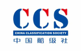 中国船级社(CCS)颁发首张海上设施产品型式认可证书